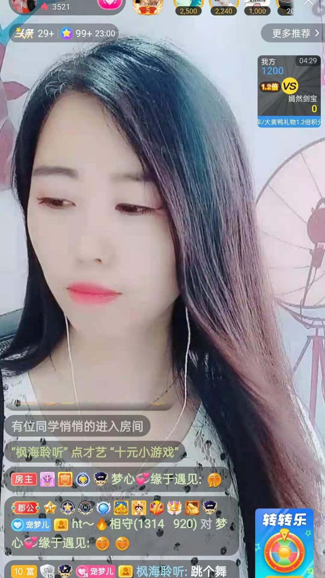 梦心💞缘于遇见的图片