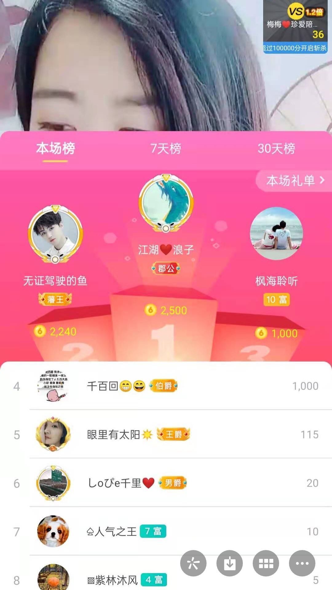梦心💞缘于遇见的图片