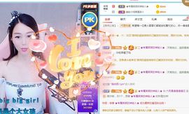 现实✔差距主播照片