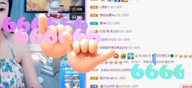 🐯双双🍀主播照片