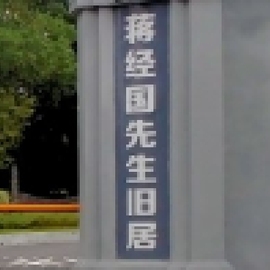 学尔思之主播照片