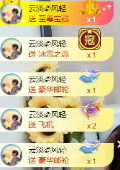 ╰❥℡冰雪每天40首主播照片