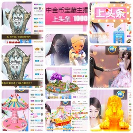 🎵小邓丽君🌺溪儿主播照片