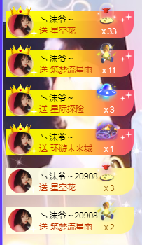 ❥ℐ小沫沫♛的图片