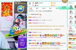 💙欣宝吖（暂休）主播照片