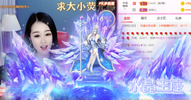 ━☆简希づ休息中主播照片