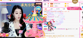 ━☆简希づ休息中主播照片