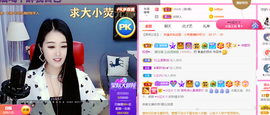 ━☆简希づ休息中主播照片