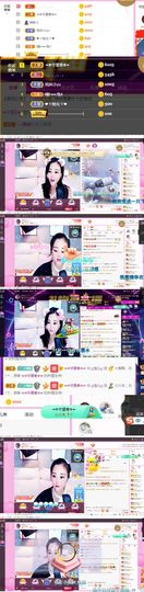 ღ佳儿ღ主播照片