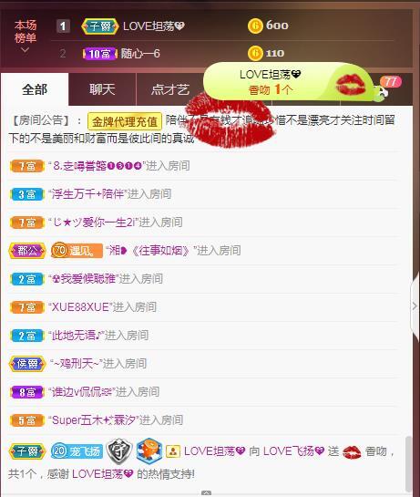 LOVE飞扬💝的图片