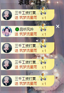 可可可可休息主播照片