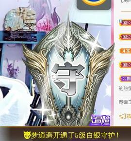 冰贺粉丝哥中华哥晋升的图片