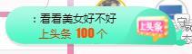 冰凌吖~的图片