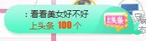 冰贺粉丝哥中华哥晋升的图片