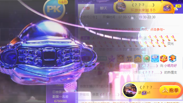 小明月℡的图片
