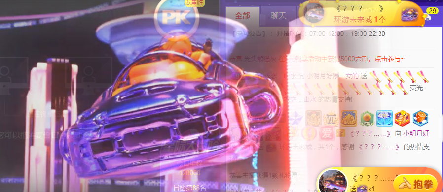 小明月℡的图片