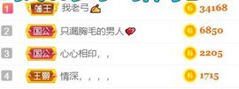 素雅依依暂休主播照片