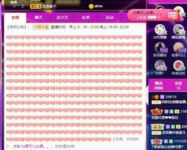 呆呆娜♥♥唱歌呐主播照片