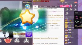 吴小优主播照片