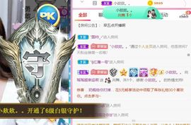 瑶瑶超幸运啊主播照片