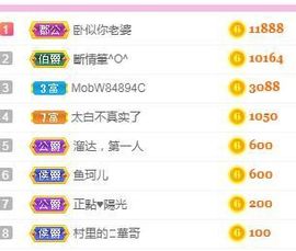 仙仙🎤唱歌主播照片