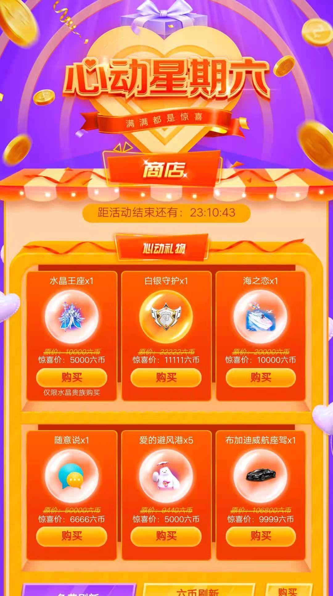 安琪同学的图片
