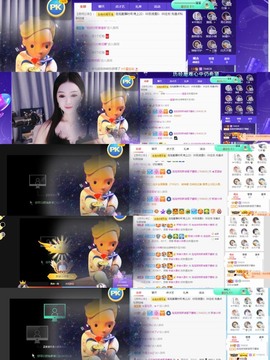 退网了，谢谢大家关心主播照片