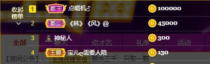 宝儿♚贺逛逛国公啦的图片