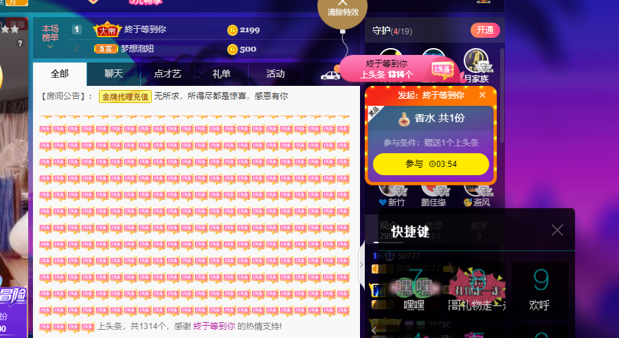 聆听~福妞儿的图片