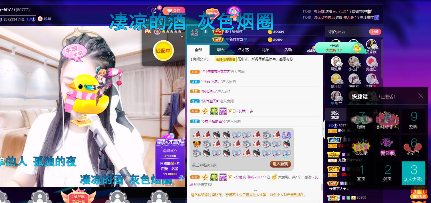 聆听~福妞儿的图片