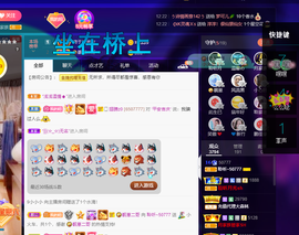 聆听~爱唱歌的图片