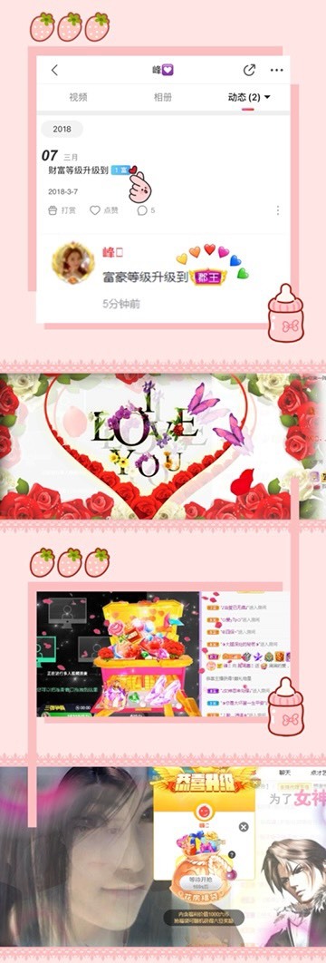 跑调嘉💟晚上见的图片