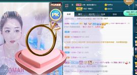 湘美人等你主播照片