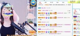 现实✔差距主播照片