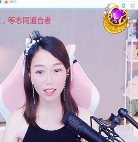 现实✔差距主播照片