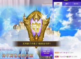 祝所有学子金榜题名主播照片