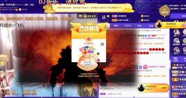 祝所有学子金榜题名主播照片
