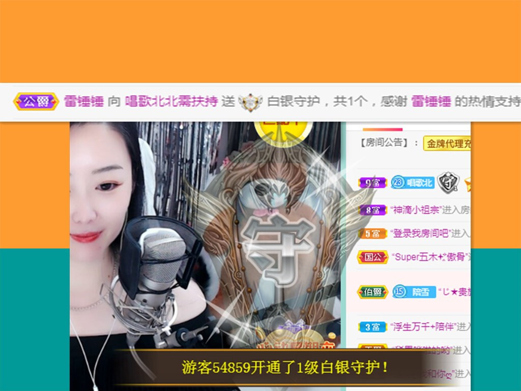 北北💋一个唱歌哒的图片