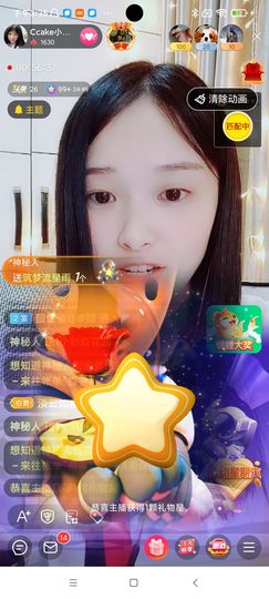 Ccake小仙女主播照片