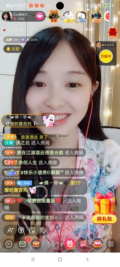 Ccake小仙女主播照片