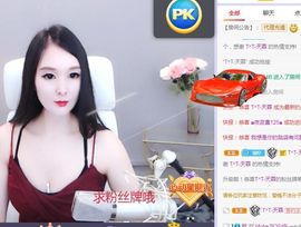 一只柠努力主播照片