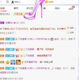 一只柠努力主播照片