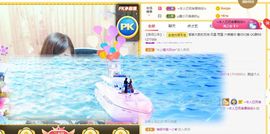 ﹌☆ღ鑫小欠ღ☆﹌主播照片