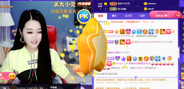 ━☆简希づ休息中主播照片