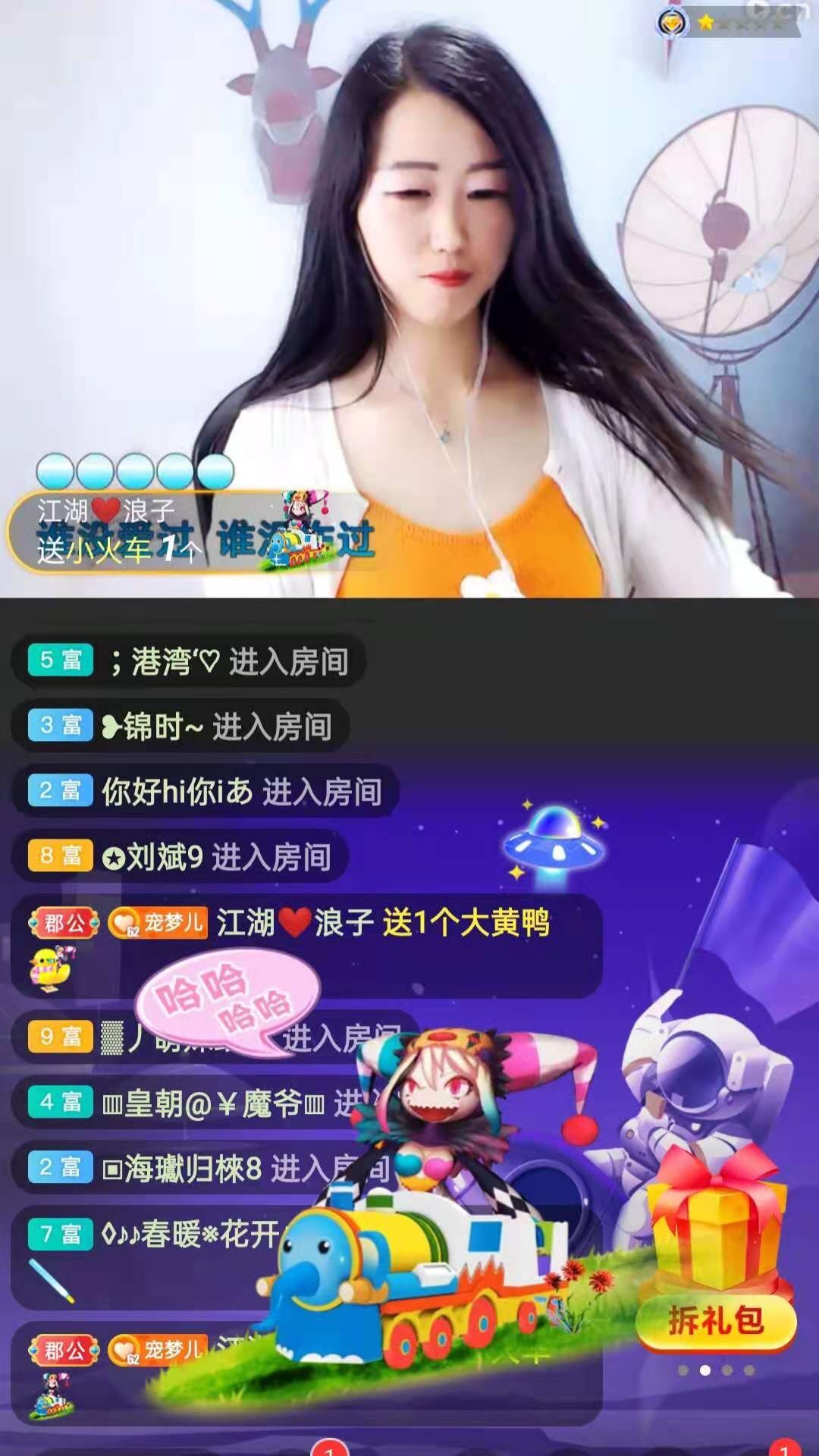 梦心💞缘于遇见的图片