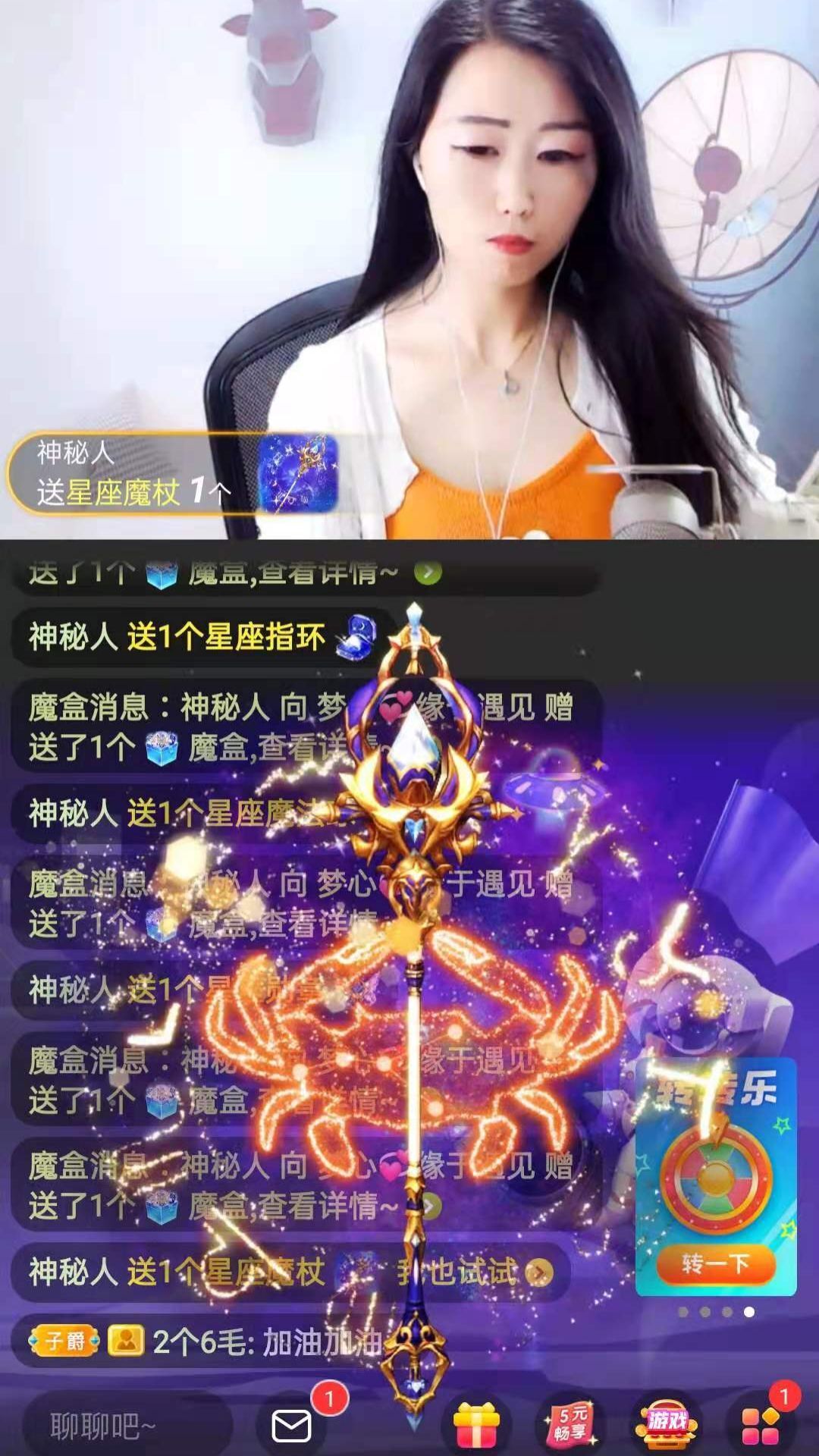 梦心💞缘于遇见的图片