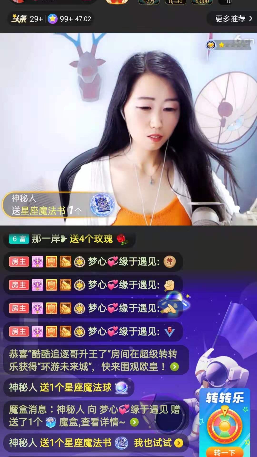 梦心💞缘于遇见的图片
