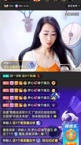 梦心💞缘于遇见的图片
