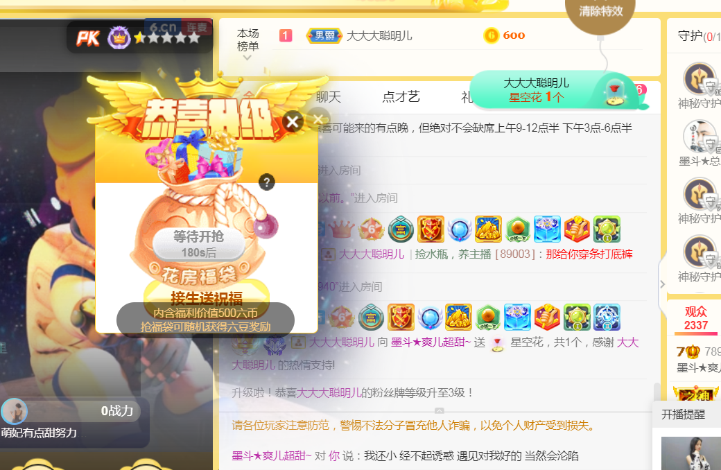 休，，，，，，的图片