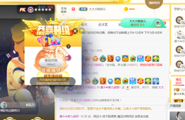 休，，，，，，主播照片